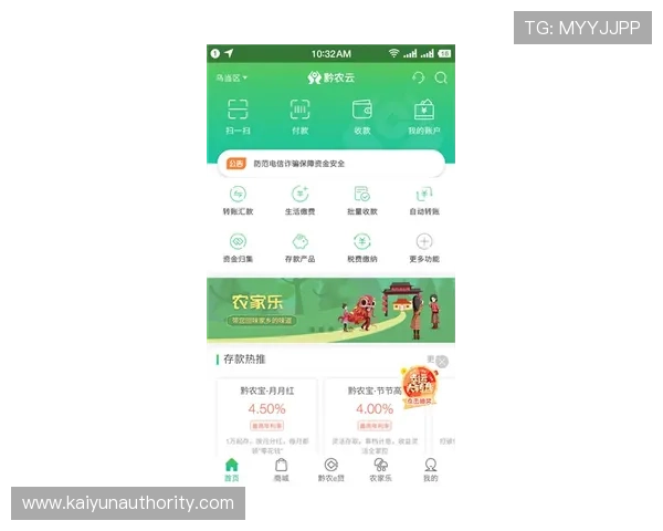 利用开云真人app客服功能实现游戏账户安全保障与个人信息保护的方法