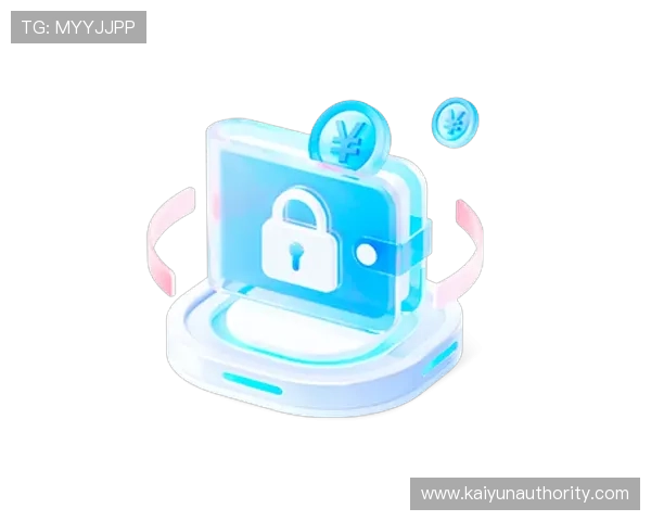 开云体育app官网入口安全保障措施，保障用户个人信息和资金安全的详细说明