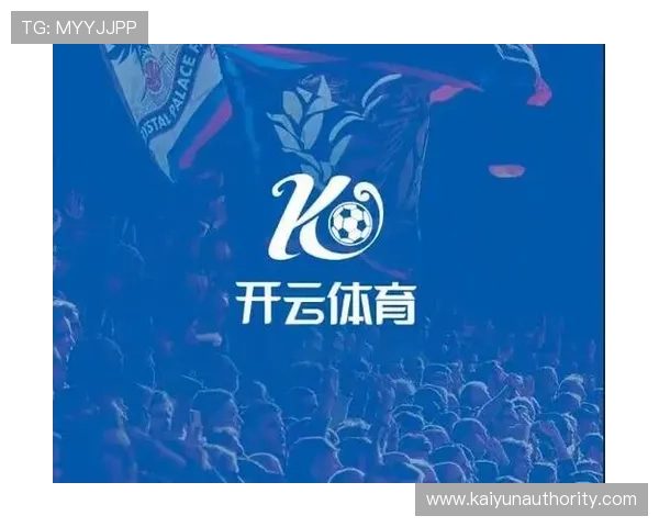 开云体育平台优惠信息实时更新确保你不错过任何一场精彩促销活动