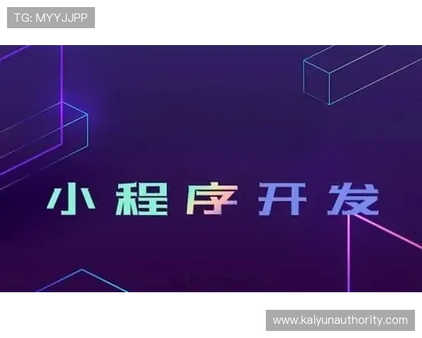开云完美体育线上开户流程优化建议提升注册效率与用户体验的实用技巧