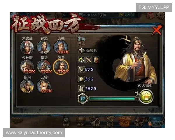 开云官网旗舰厅官方地址官方最新公告，确保玩家第一时间获取最新版本和活动信息