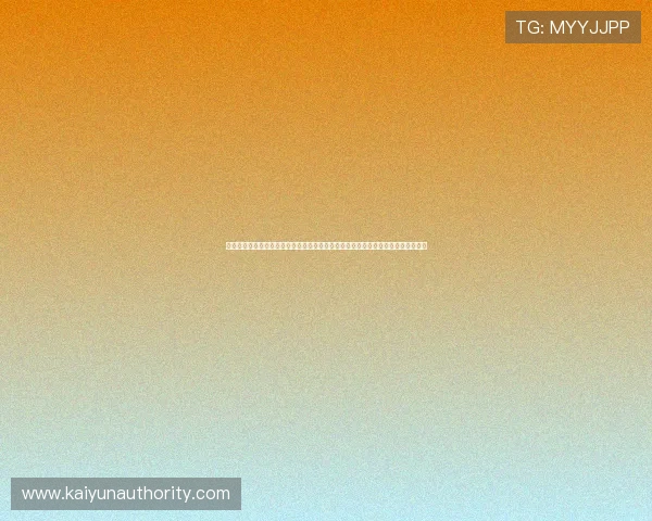 开云真人娱乐官网新手入门指南，帮助新玩家快速上手体验真实刺激的线上真人娱乐