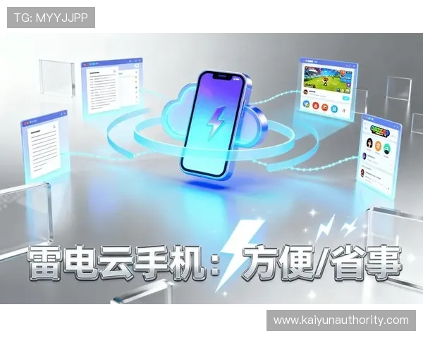 开云中国官方网站app下载步骤详解，确保用户安全快速下载安装游戏软件的完整操作流程