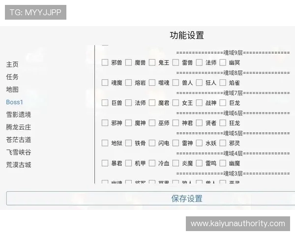 开云手机网页版下载详细教程，快速掌握操作步骤实现游戏无缝体验