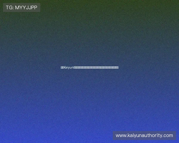 开云Kaiyun在线官网为新手玩家提供详细的入门指南和帮助文档，轻松上手游戏
