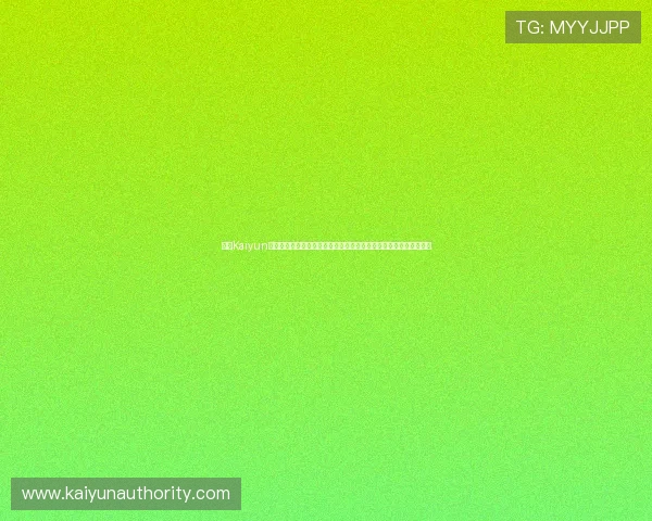 开云Kaiyun电游官网提供权威世界杯赛程分析与实时比分更新满足球迷关注需求